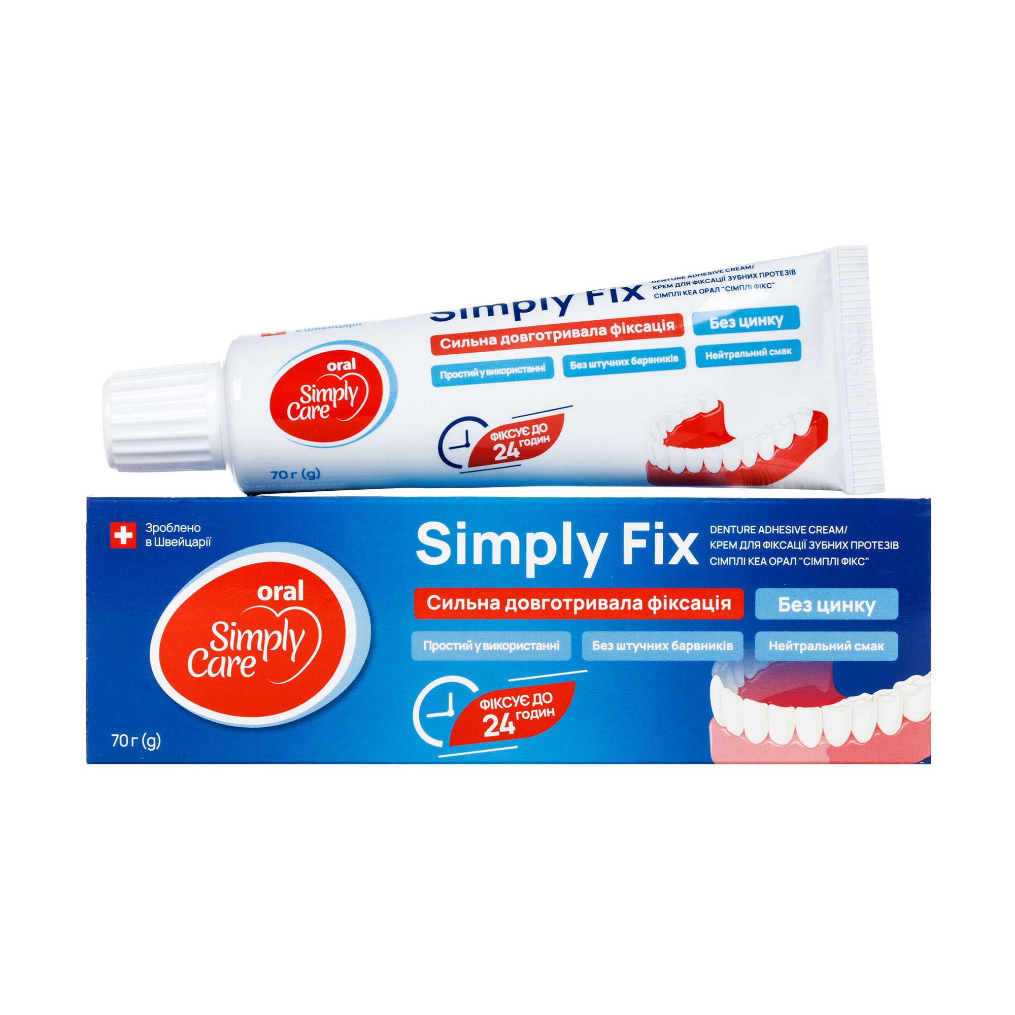 Крем для фіксації зубних протезів Simply Care Oral Simply Fix, 70 г
